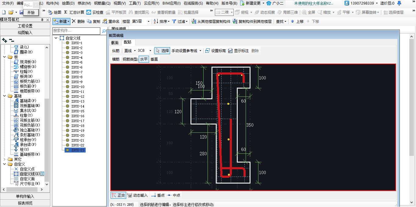 建筑行业快速问答平台-答疑解惑