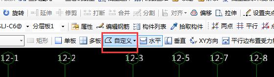 板受力筋