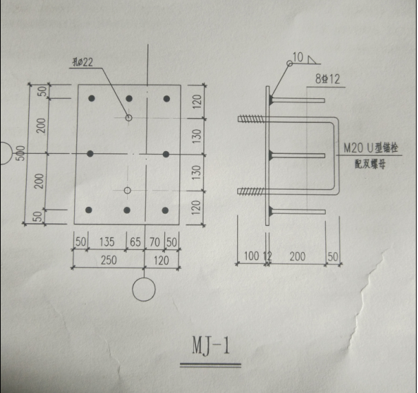 预埋件计算