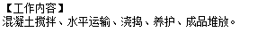 直接安装