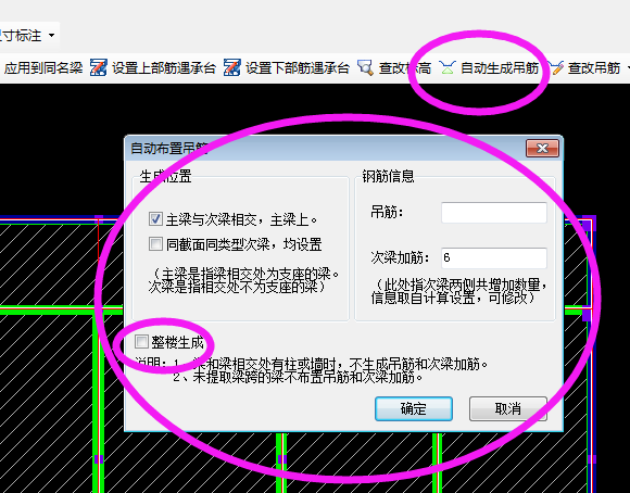 承臺梁