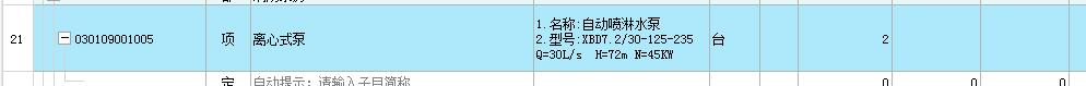 清單指引