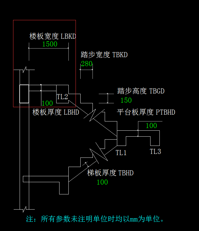 斜梁