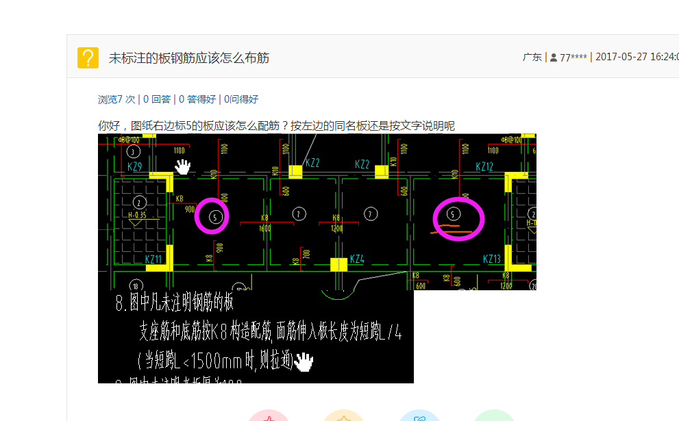 答疑解惑