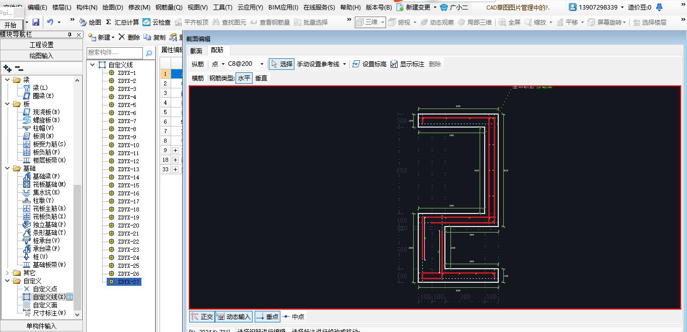 建筑行业快速问答平台-答疑解惑