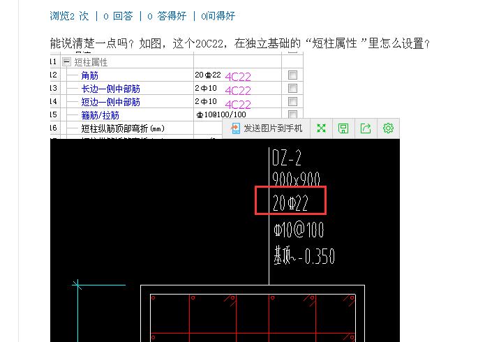 答疑解惑