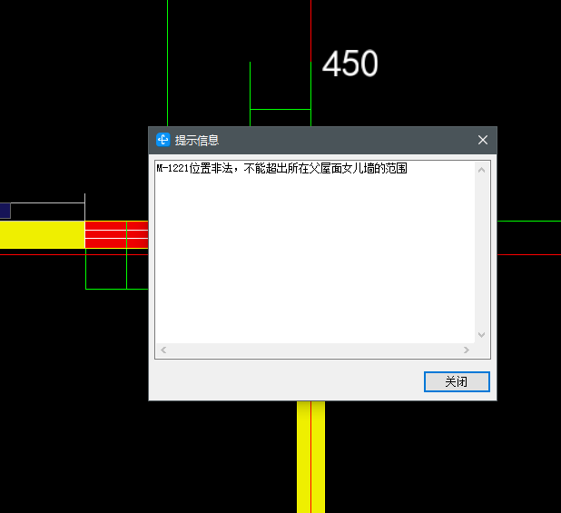門洞