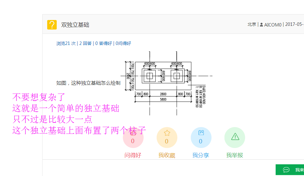 北京市