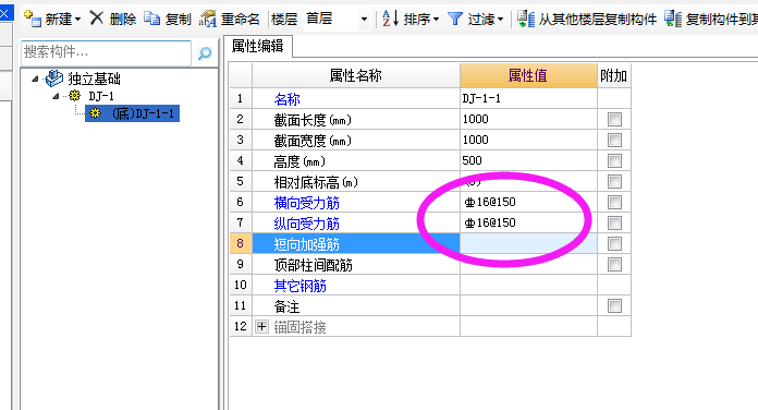 建筑行业快速问答平台-答疑解惑