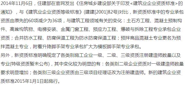 门窗工程、土方工程划入专业分包还是劳务