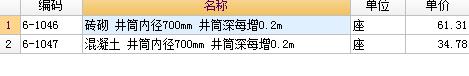定額