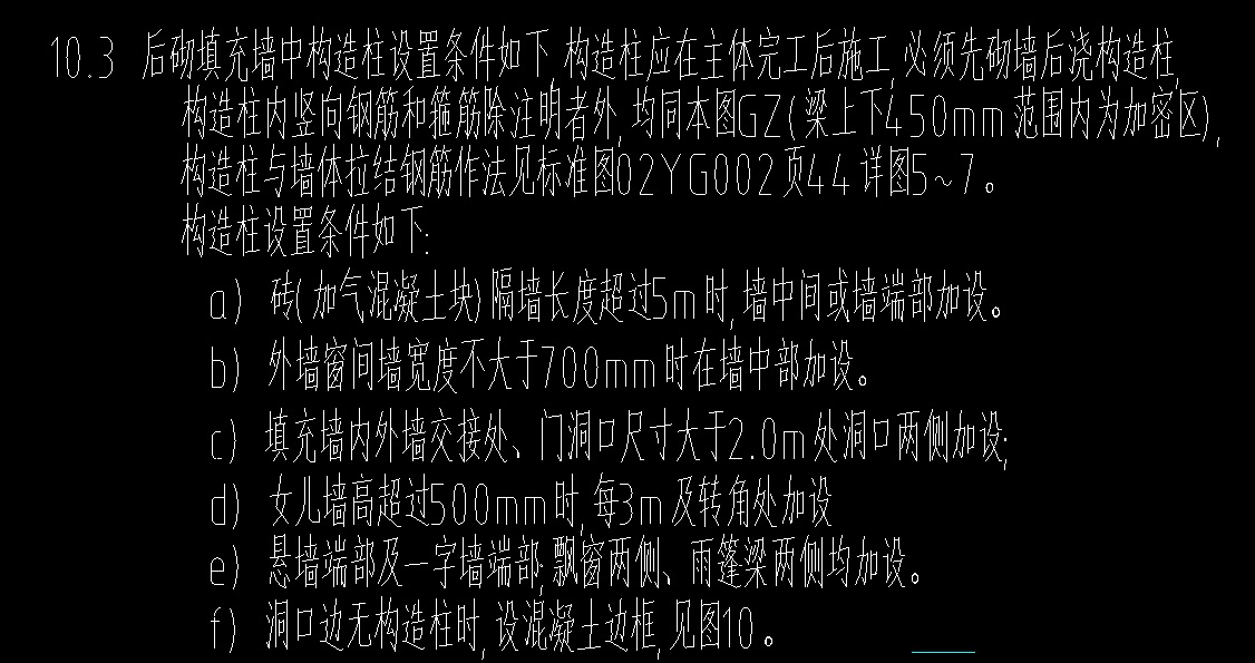 構(gòu)造