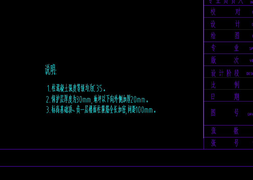 外侧