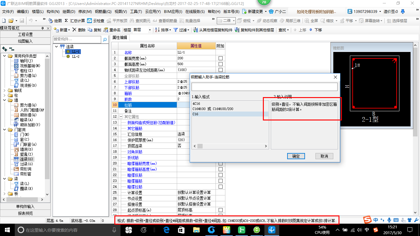 千赢官网首页登录入口服务新干线
