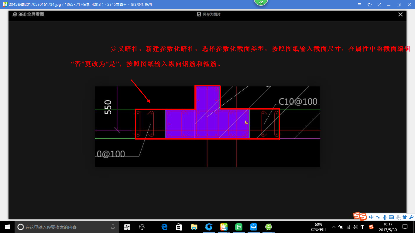 附加