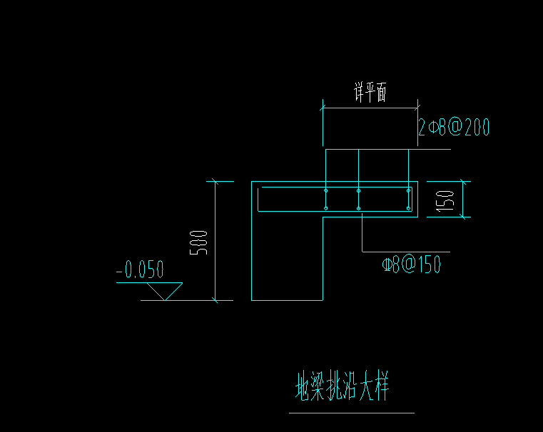 挑檐