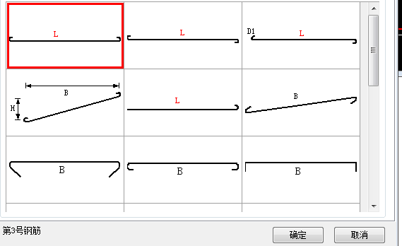 算量