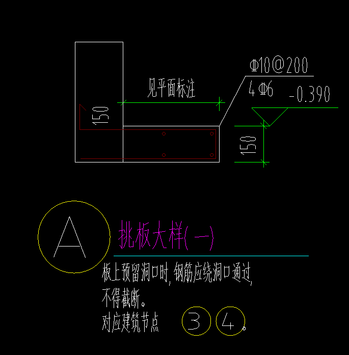 挑板