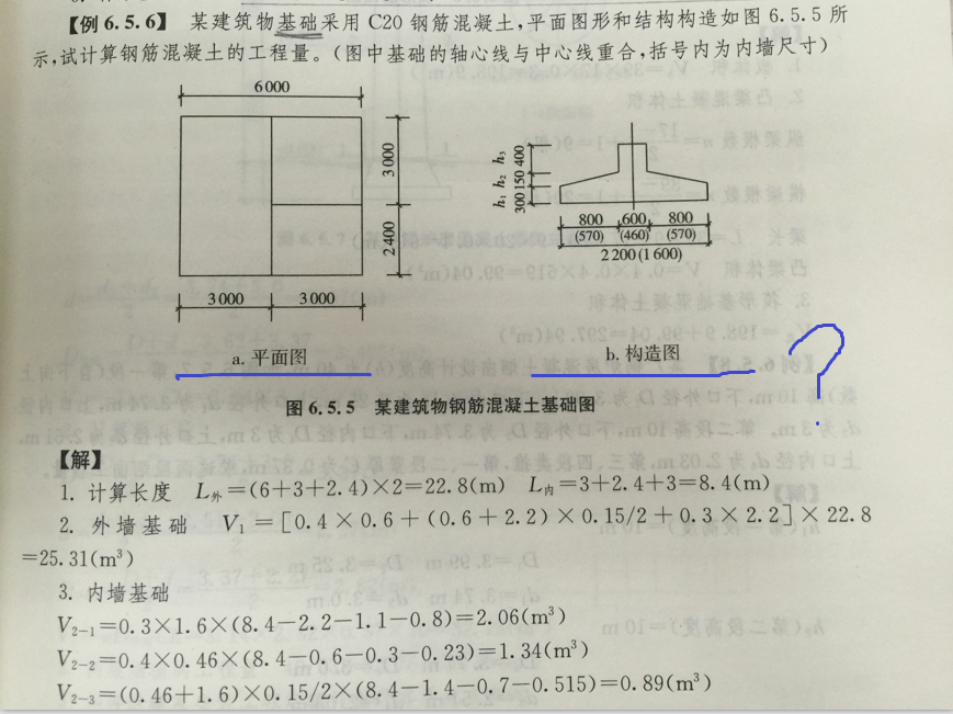 构造