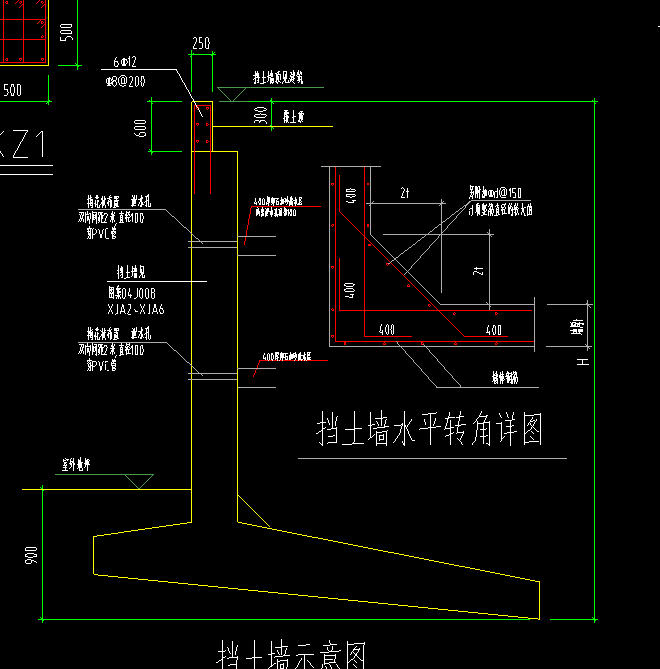 钢筋翻样