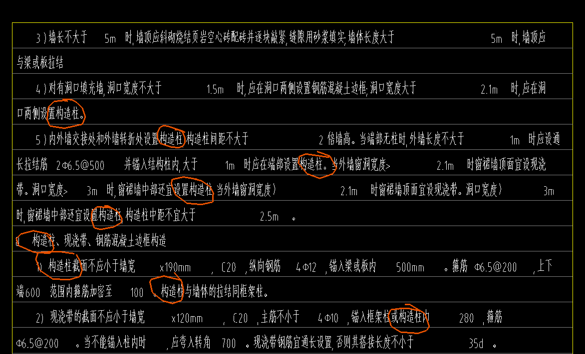 構(gòu)造