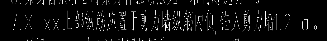 梁跨