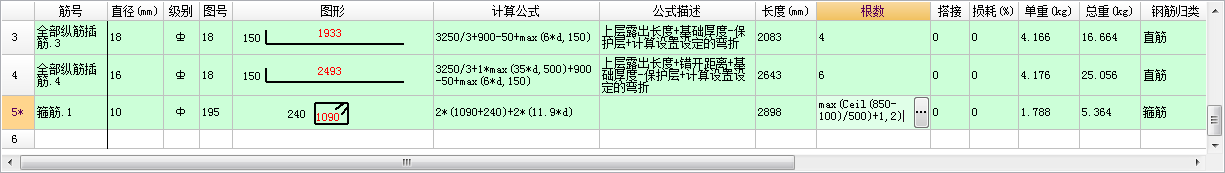 承台顶标高