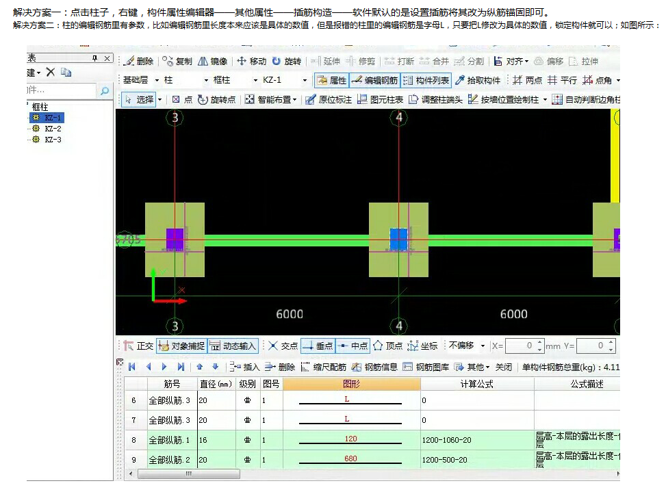 答疑解惑