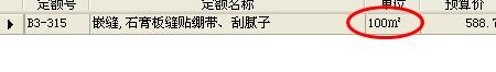 定額