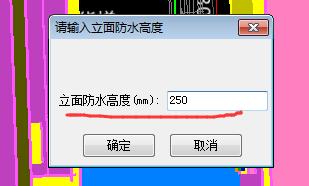 地面防水