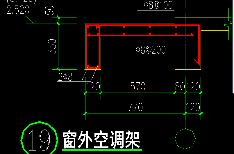 空调板钢筋怎么画