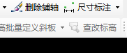 板標(biāo)高