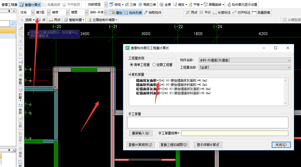 構(gòu)件
