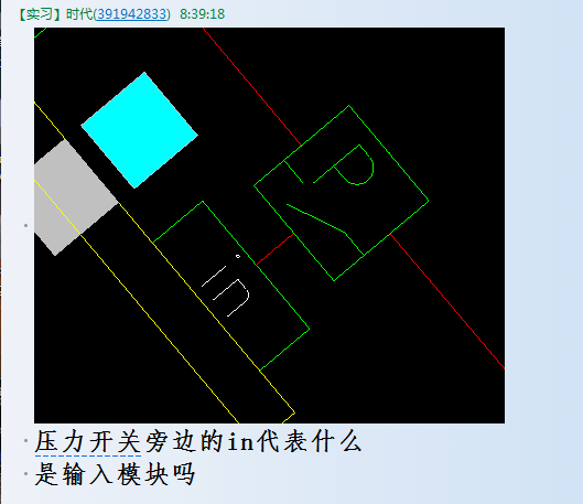 答疑解惑