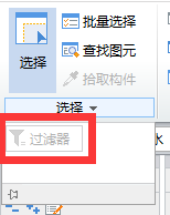 批量选择