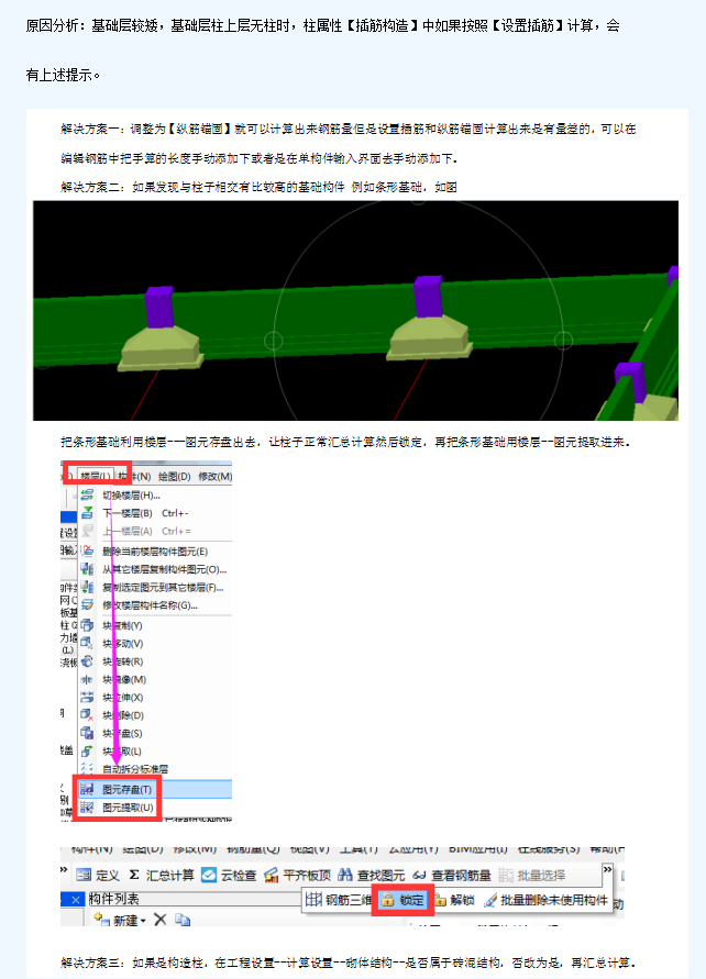 答疑解惑