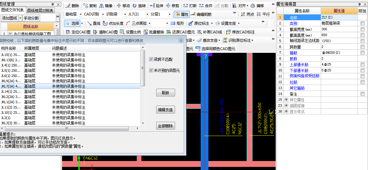 答疑解惑