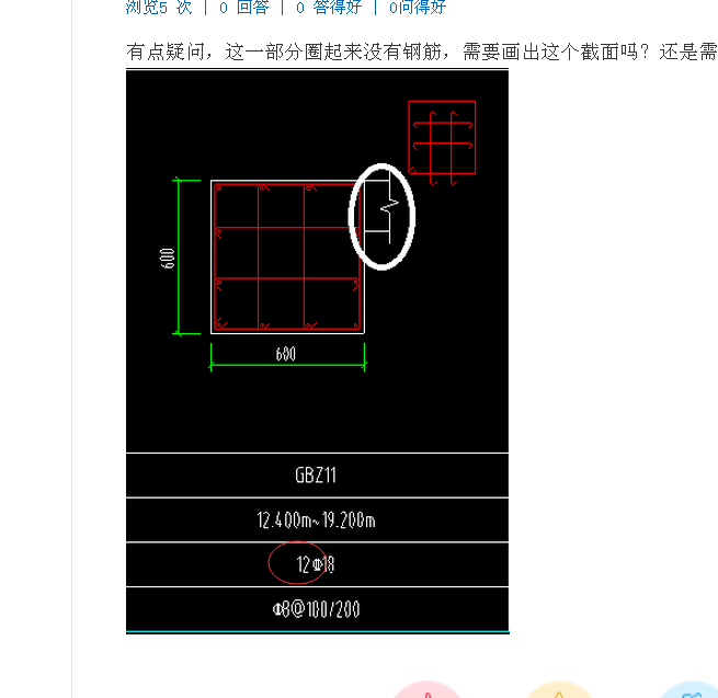 算量