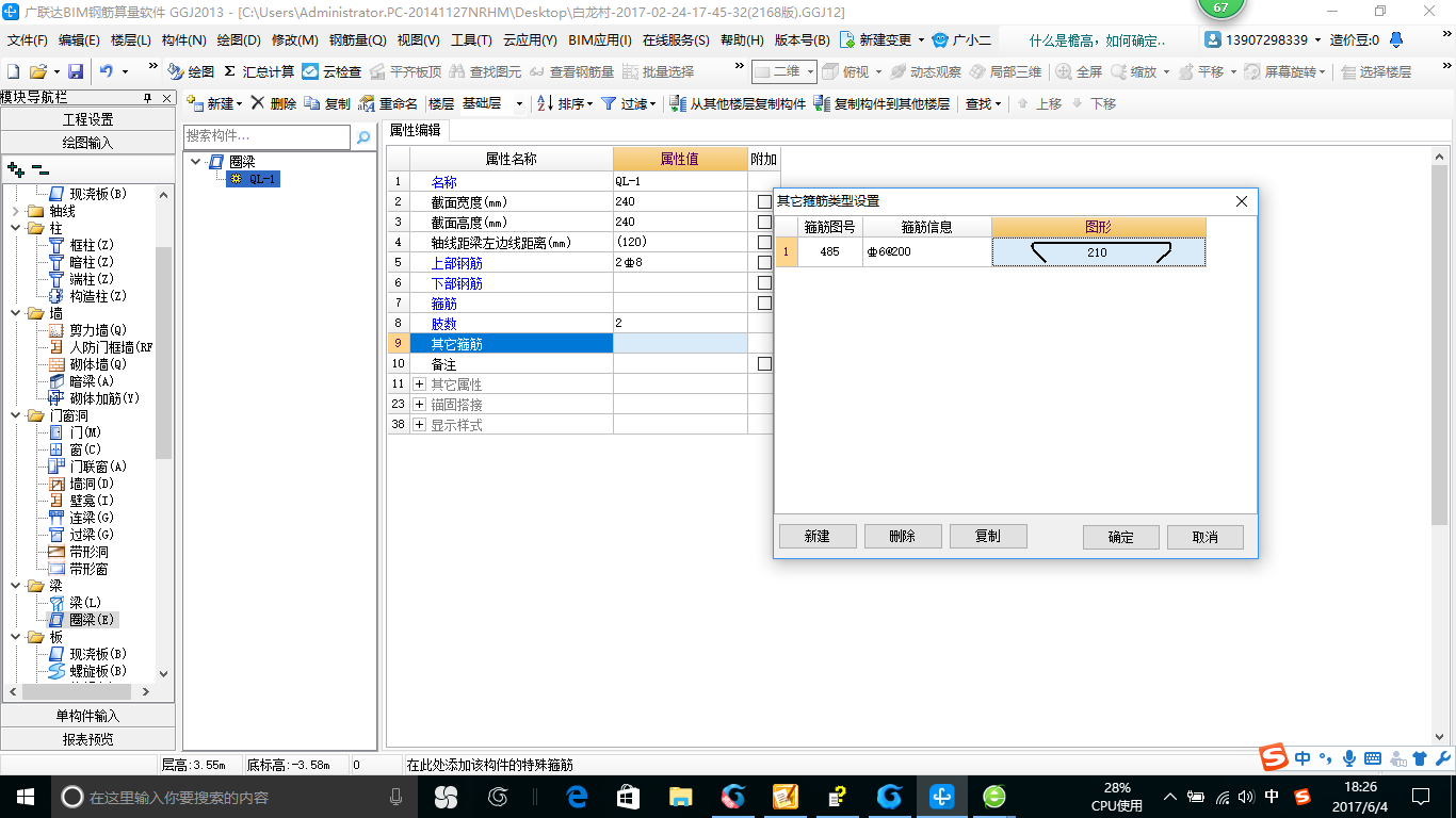 答疑解惑