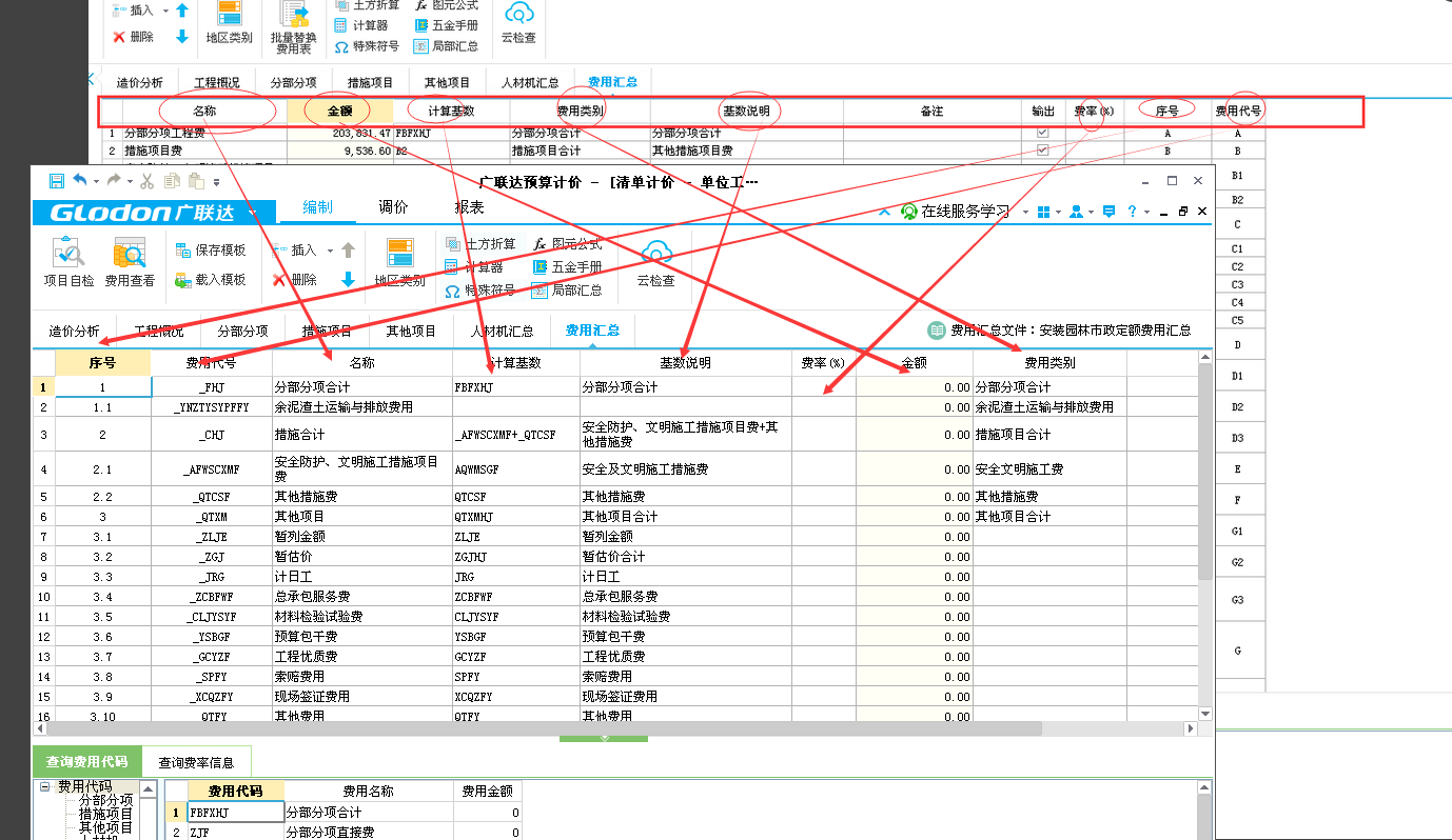 答疑解惑