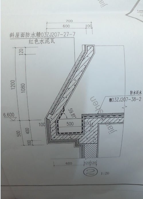 挑檐