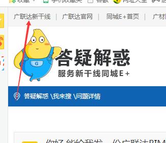 算量