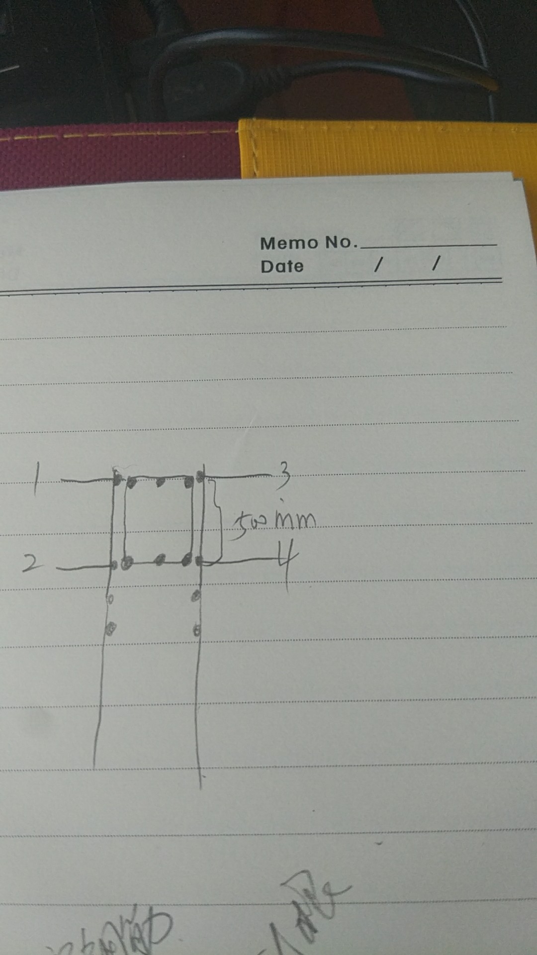 梁縱筋