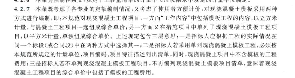 項(xiàng)目特征