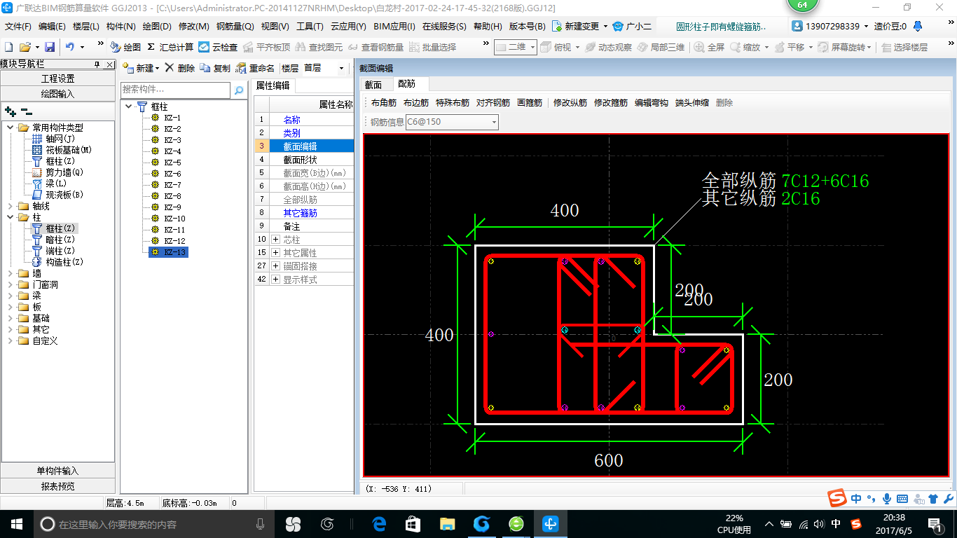 建筑行业快速问答平台-答疑解惑