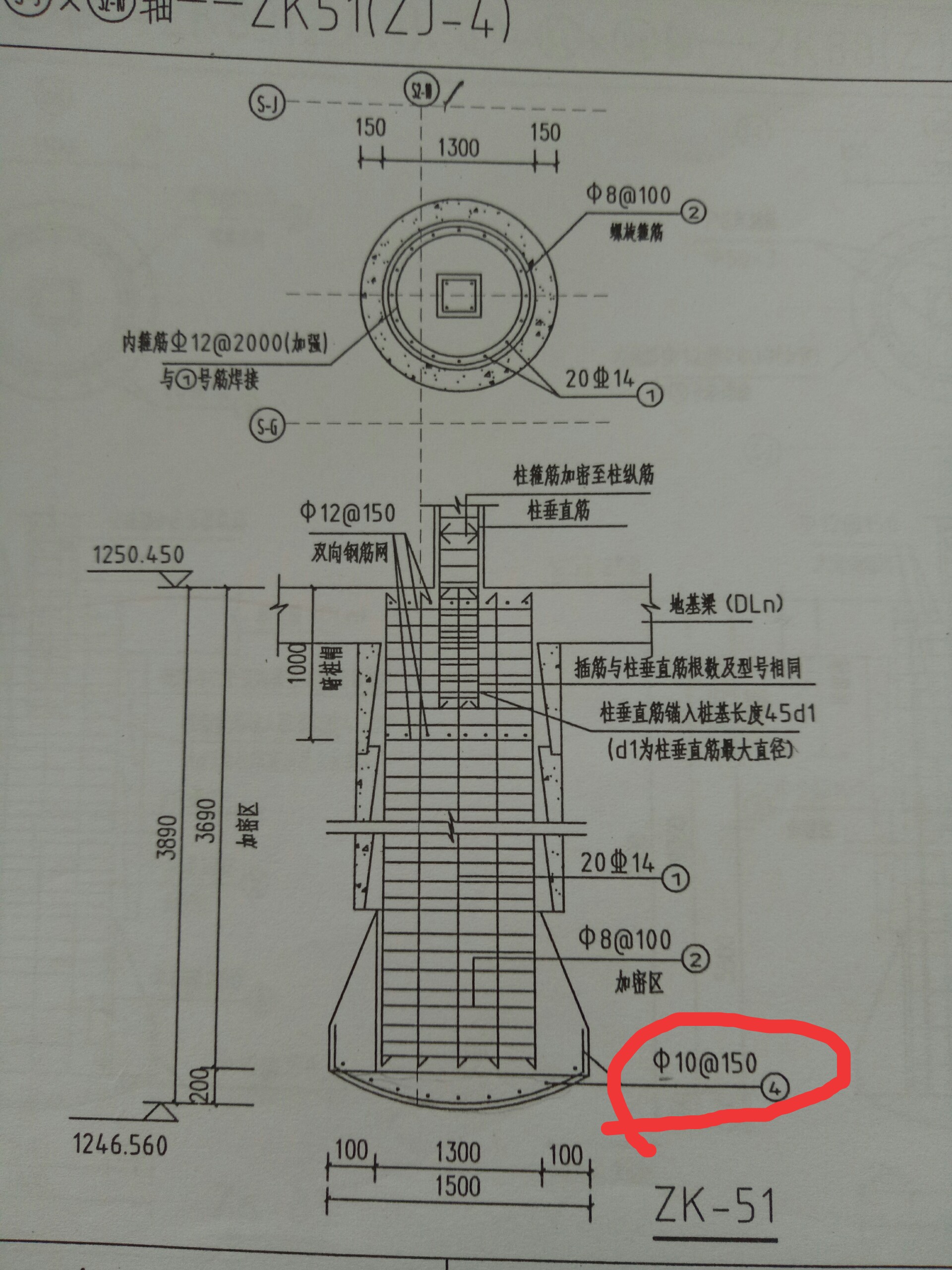 人工孔桩扩大头的钢筋网片怎么计算