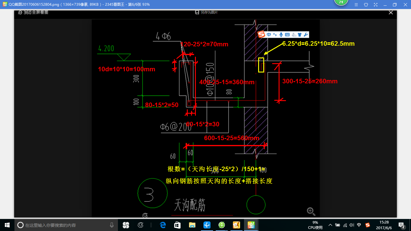 建筑行业快速问答平台-答疑解惑