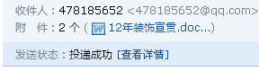 2012年河北省建设工程计价依据宣贯材料