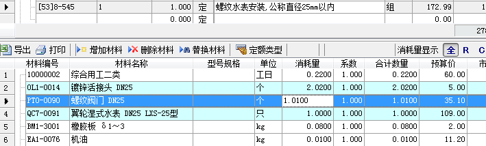 图例