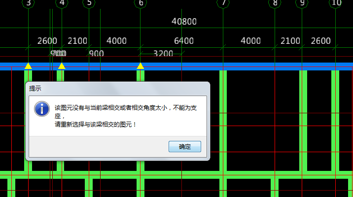 設(shè)置支座